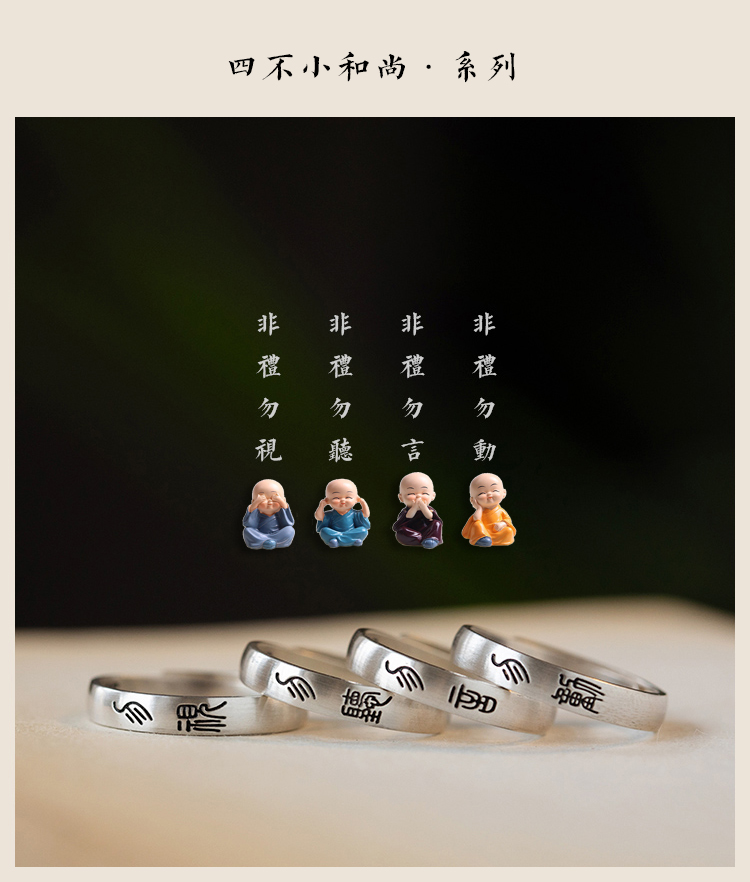 岚淡landan旗舰品质足银戒指不争不辩自在知足慎独平安喜乐中国文字