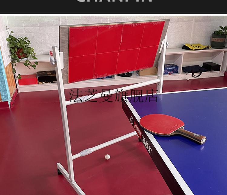 乒乓球反弹板乒乓网家用乒乓球训练器版大人用反弹板弹板单人回球挡板