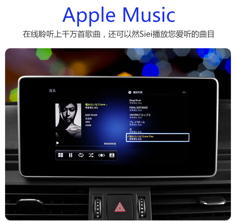 奧迪--蘋果有線升級無線carplay【ttpe- 官方標配【圖片 價格 品牌