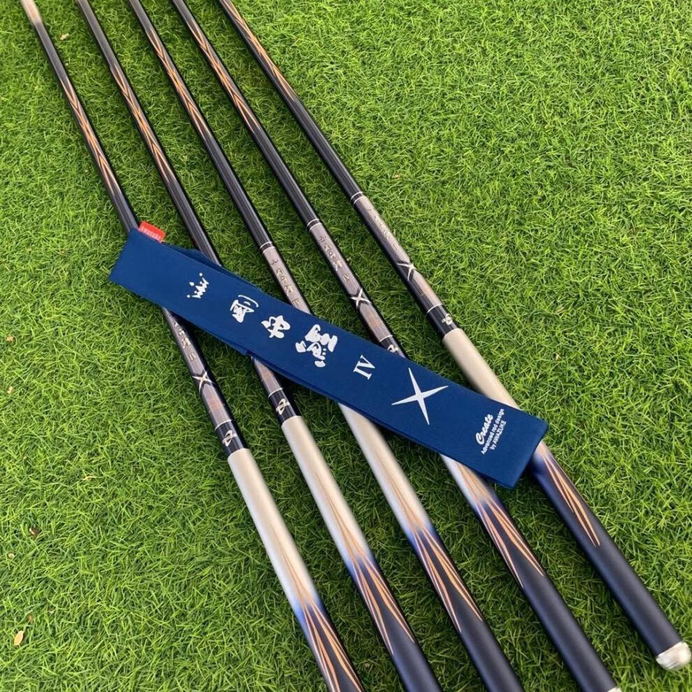 刚舟鲤四代武汉天元综合竿28偏19调性超硬调台钓竿鱼竿带杆稍 天元刚