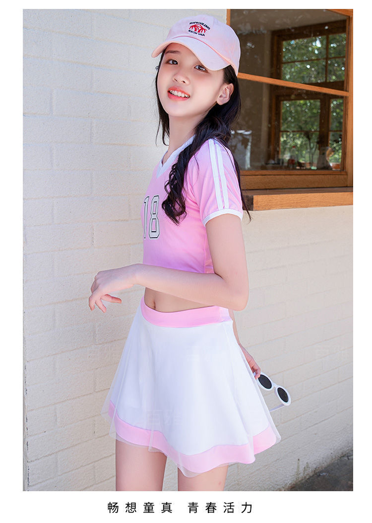 美铂娜儿童泳衣女童分体小孩女宝宝游泳衣中大童小女孩泳装ins韩国