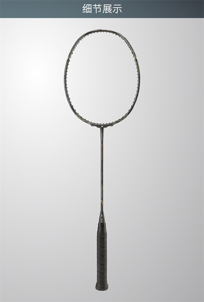 yonex 尤尼克斯羽毛球拍李宗伟vtzf2二姐夫全碳素单拍 vtzf2 新色黑金