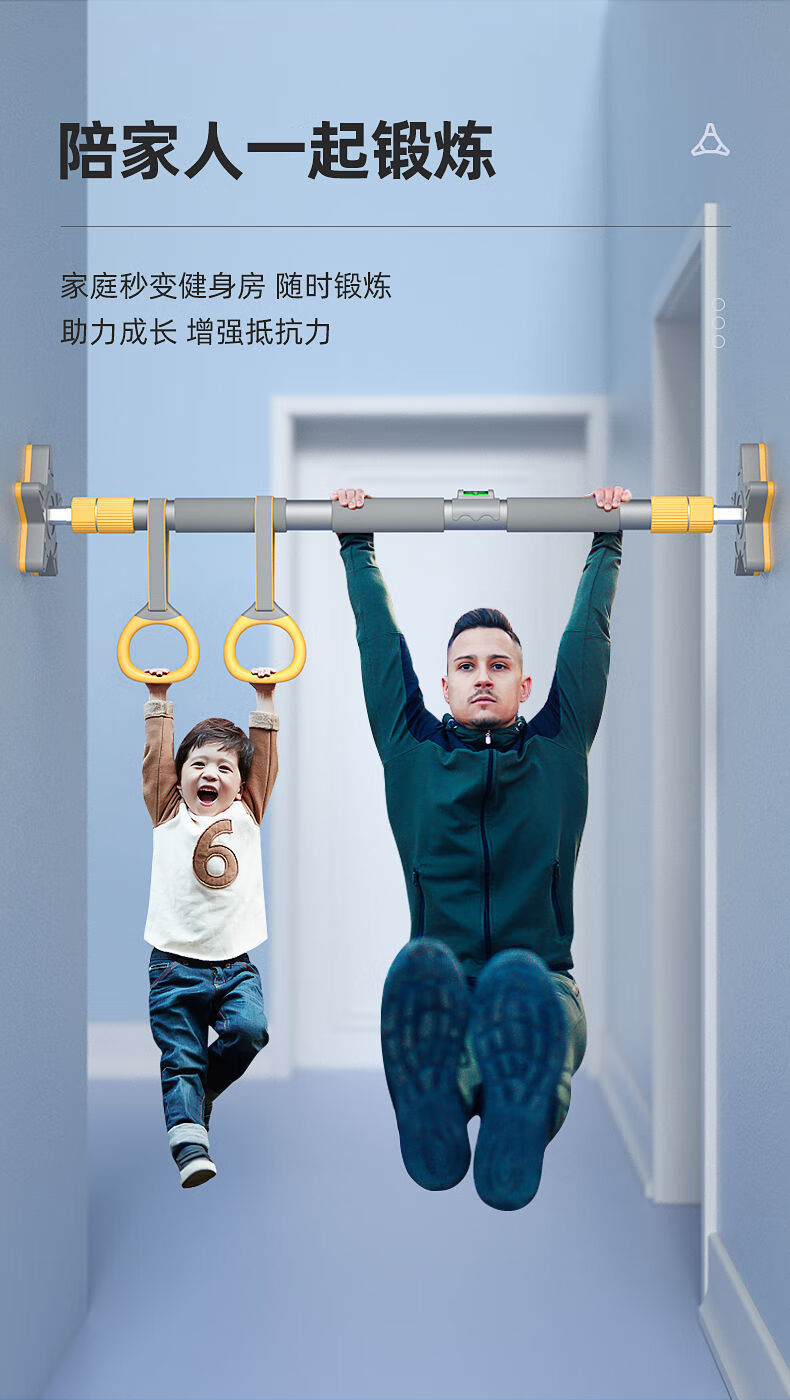 宝迈素baomaisu门框单杠门上单杠家用室内儿童家庭免打孔门框单杆引体