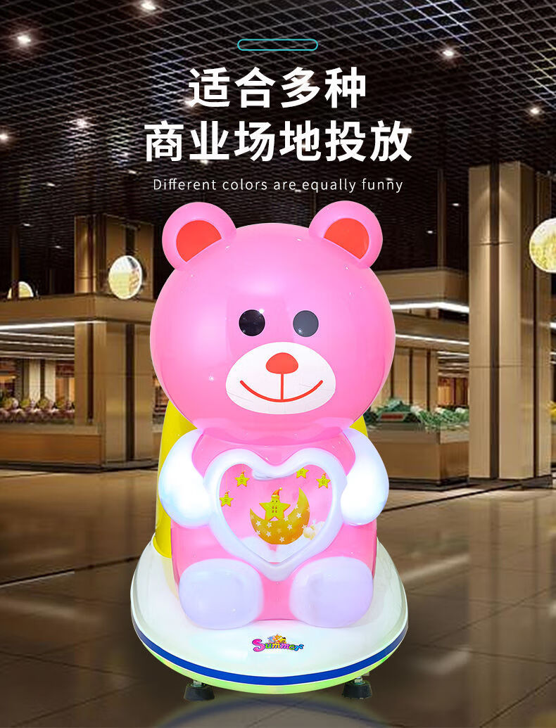 摇摇车新款儿童投币摇摆机动物乐园卡通欢乐摇摆车市门口商用 粉色小