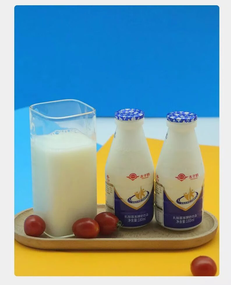太子奶经典乳酸菌 多规格 湖南太子奶乳酸菌饮品经典时尚180儿童早餐