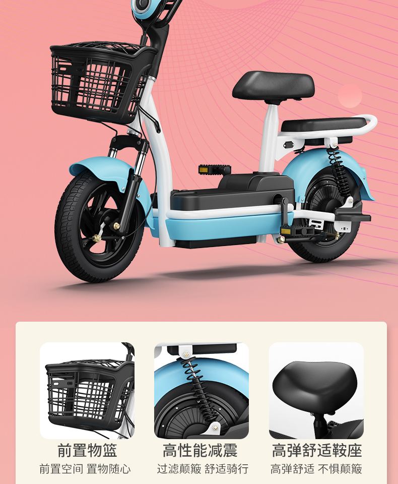20222022韵达电动车新国标小型踏板助力成年男女士学生电瓶电动自行车