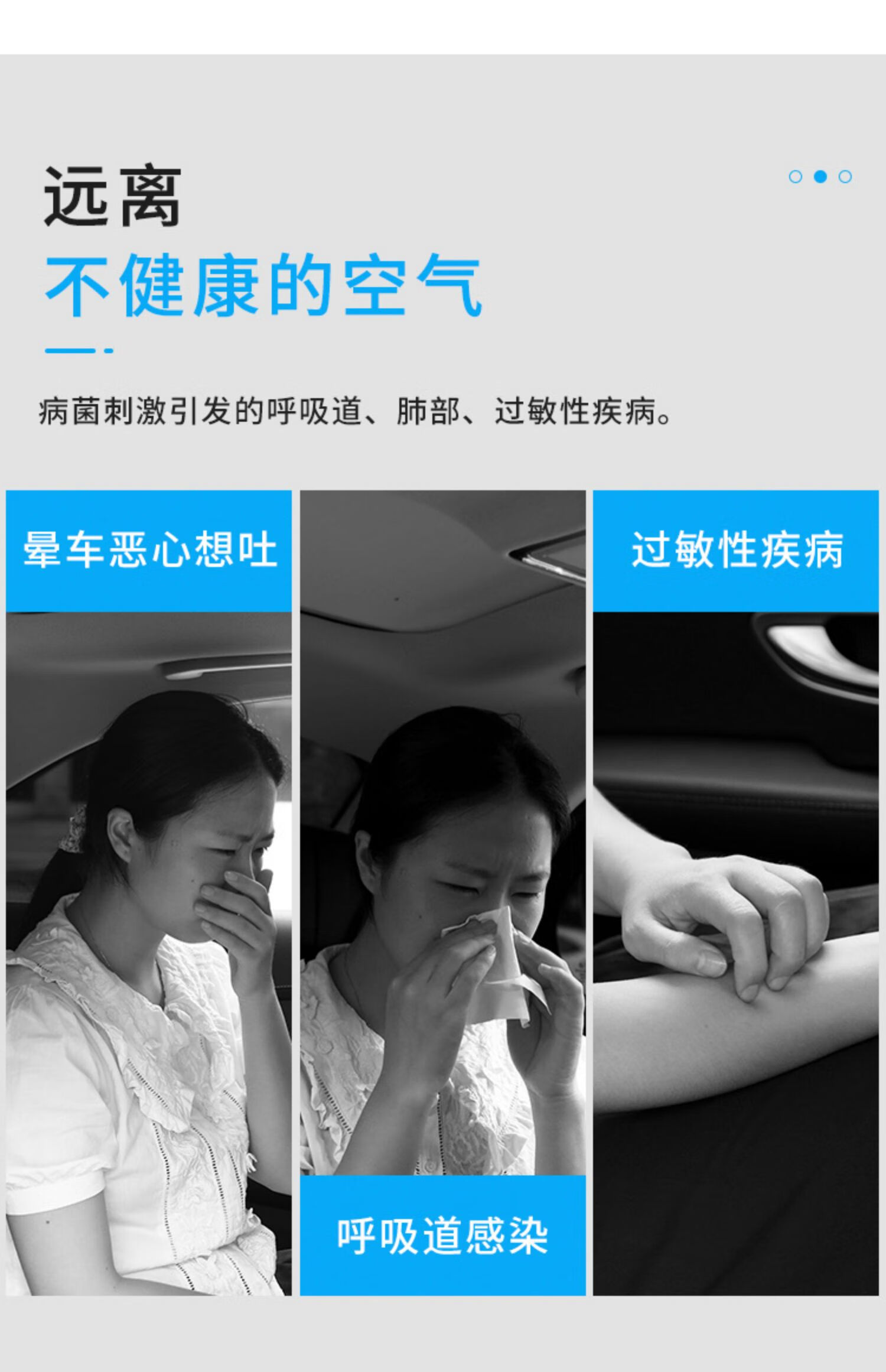 汽车除异味车内除臭用车载空调香水香薰空气清新剂淡香驱虫￥ 大容量