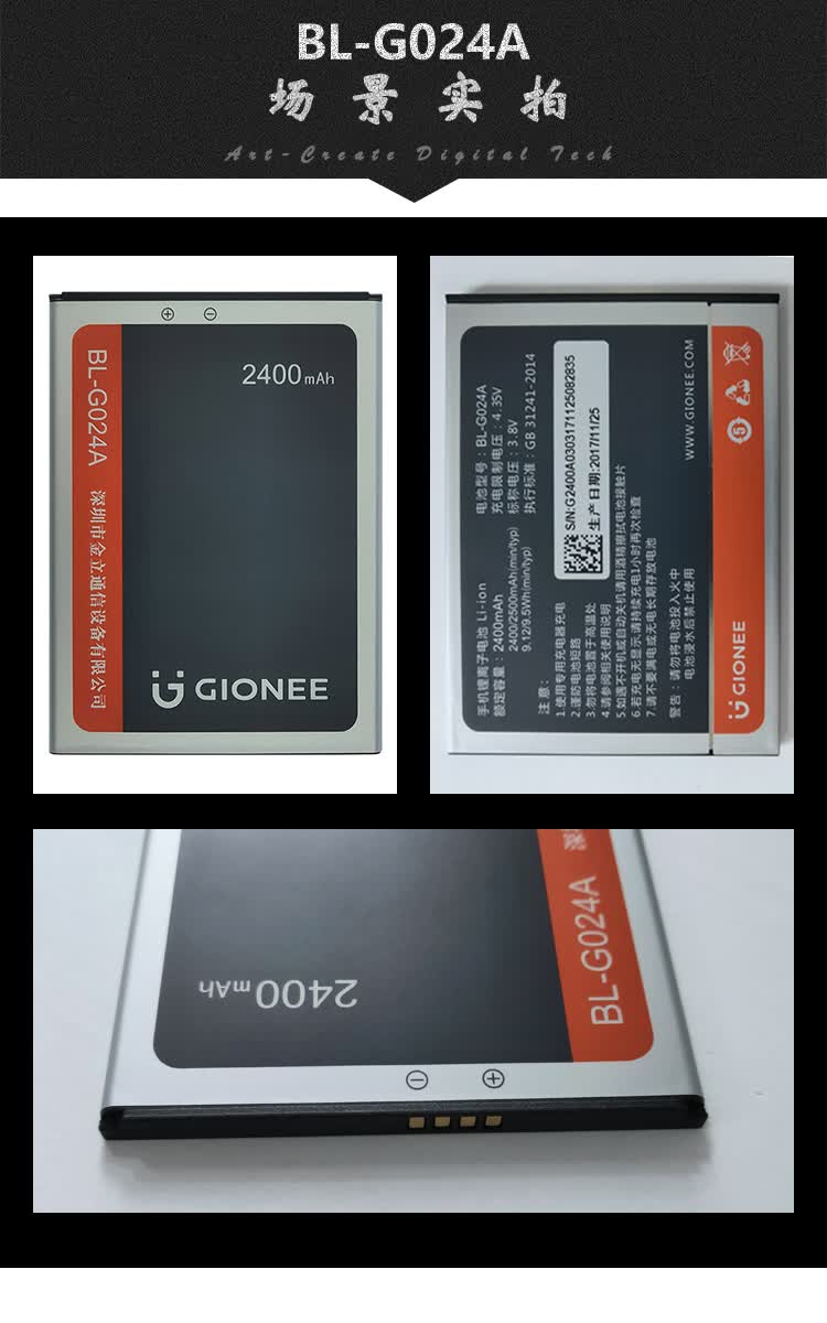 金立适用金立w909sf100gn3002gn3003152f103lf106lf306手机电池 金立