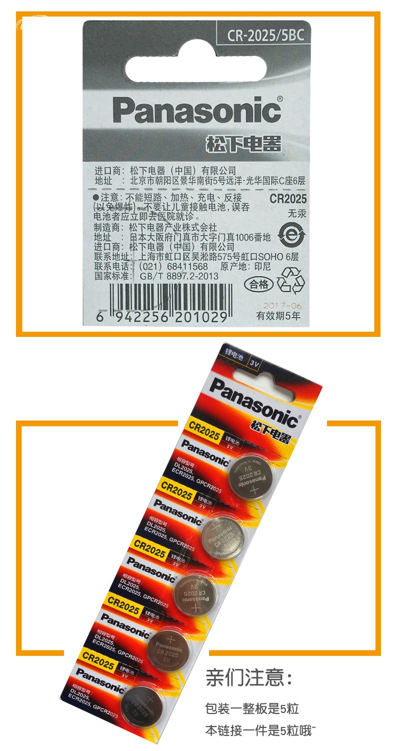 奥擎 适用马自达钥匙电池改装cx-5马3昂克赛拉星骋cx4睿翼马6阿特兹