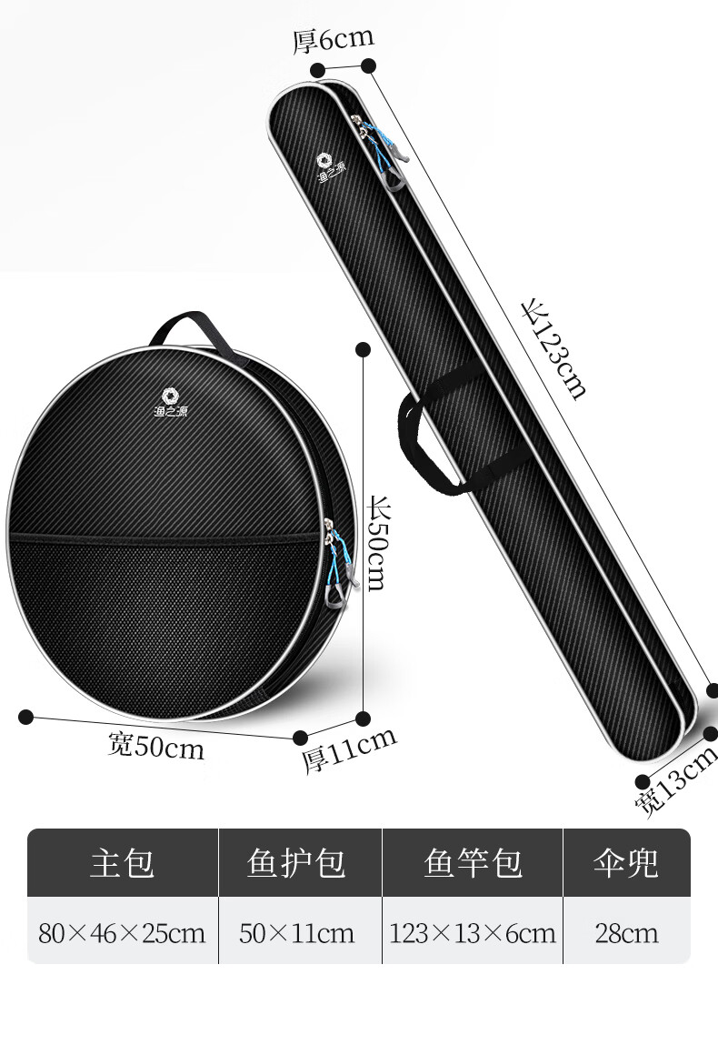 渔之源(yuzhiyuan)渔具包钓椅包大容量多功能双肩包便携鱼具包钓鱼包