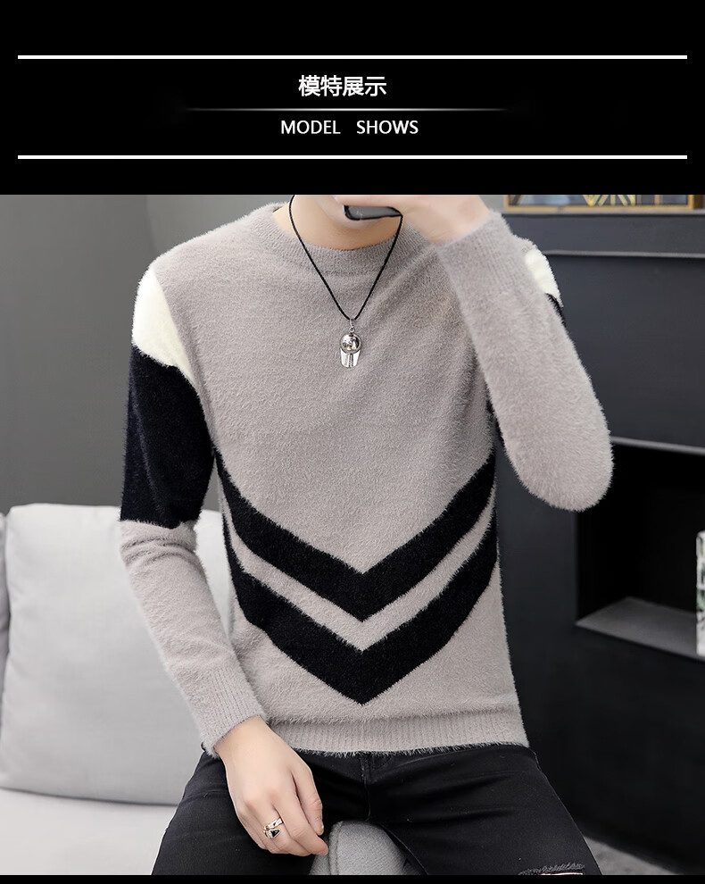 毛衣男韩版宽松男士毛衣秋冬季韩版潮流加厚款圆领水绒针织衫男装保暖