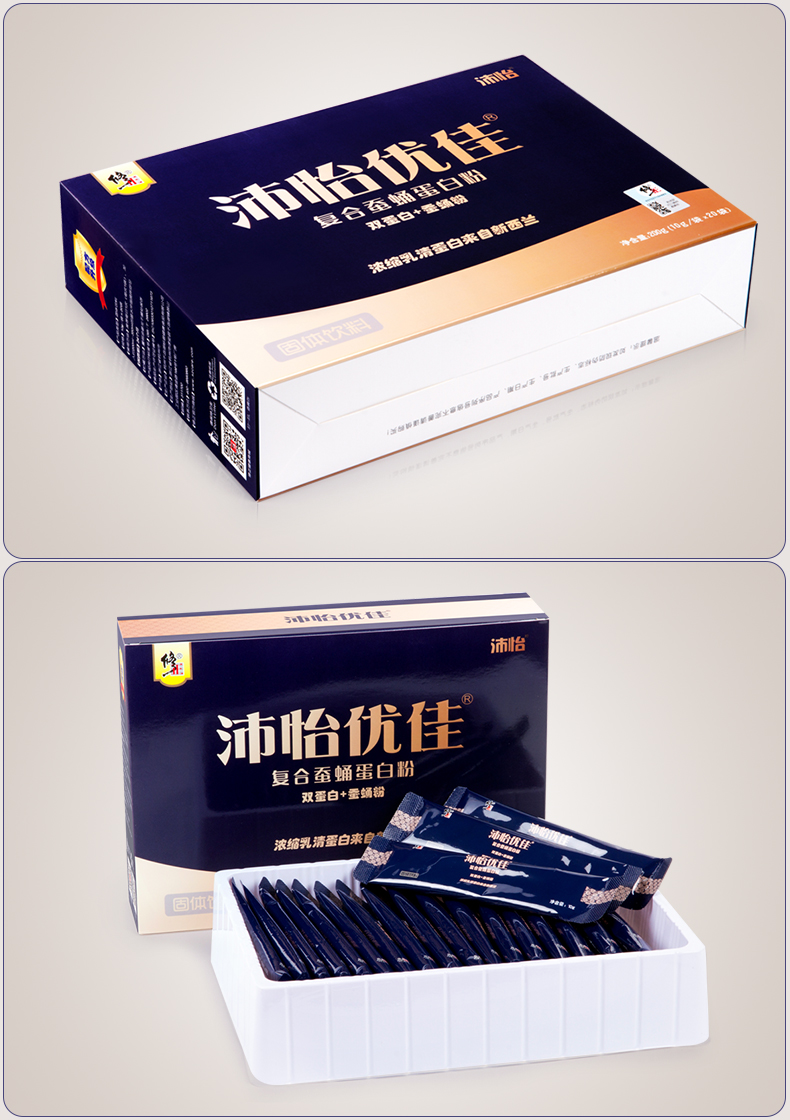 年货节沛怡优佳蛋白质粉复合蚕蛹粉营养粉中老年人品新包装