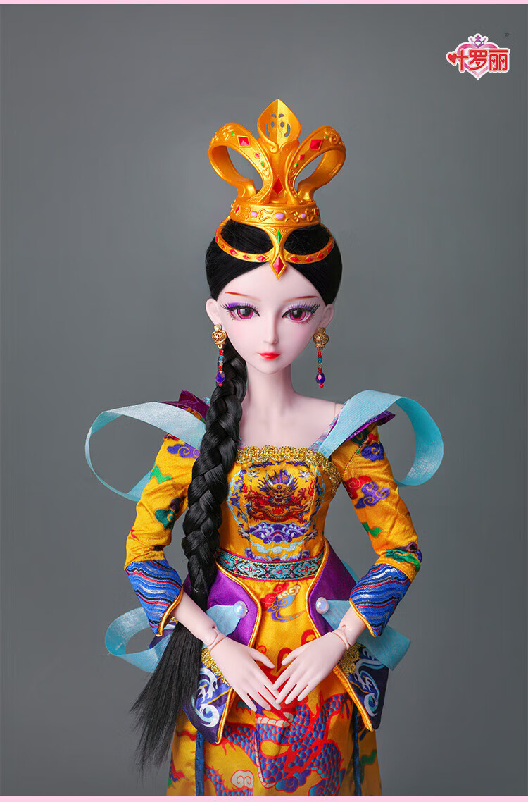 曼多拉女王女王曼多拉60厘米 叶罗丽娃娃灵冰公主仙子夜萝莉精灵梦