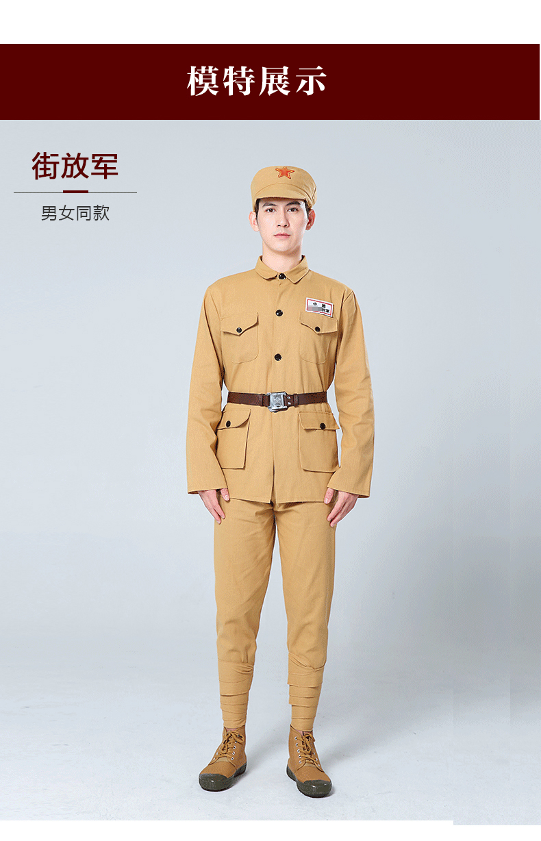 红军演出服抗美援朝红中国50式人民棉麻粗布解放志愿男女军表演出服装