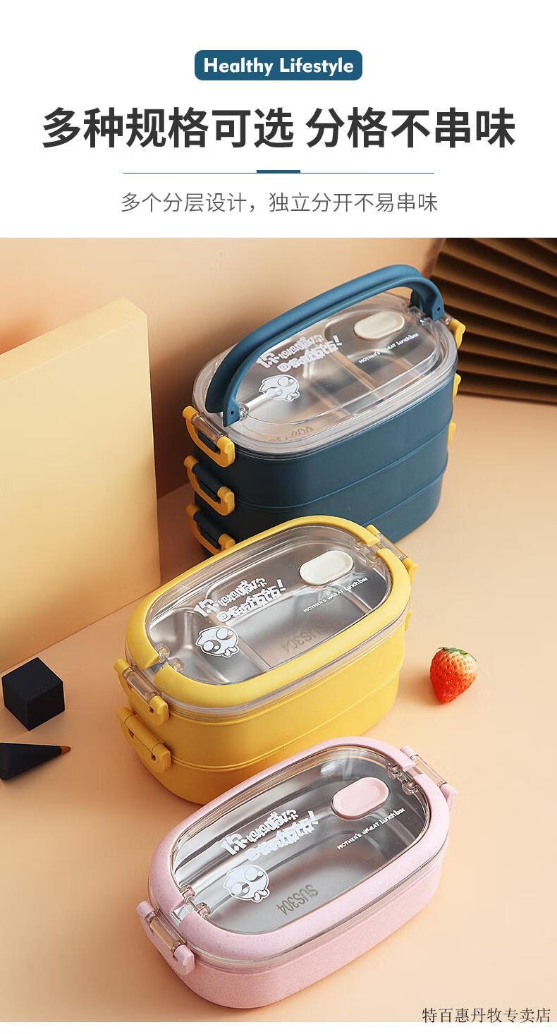 特百惠tupperware旗舰店同款双层不锈钢保温饭盒上班族大容量高颜值可