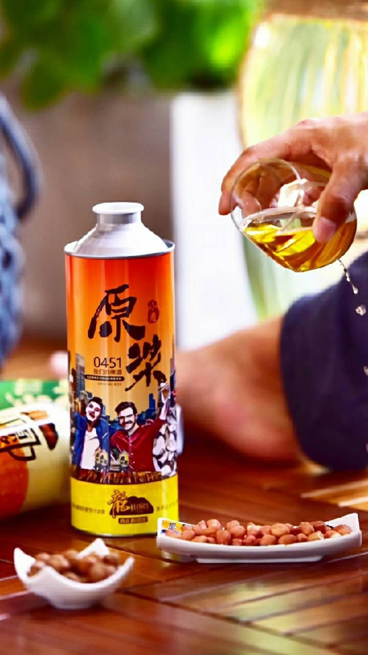 【】本溪龙山泉原浆0451啤酒980ml* 6瓶龙山泉定制啤酒 本溪整箱啤酒.