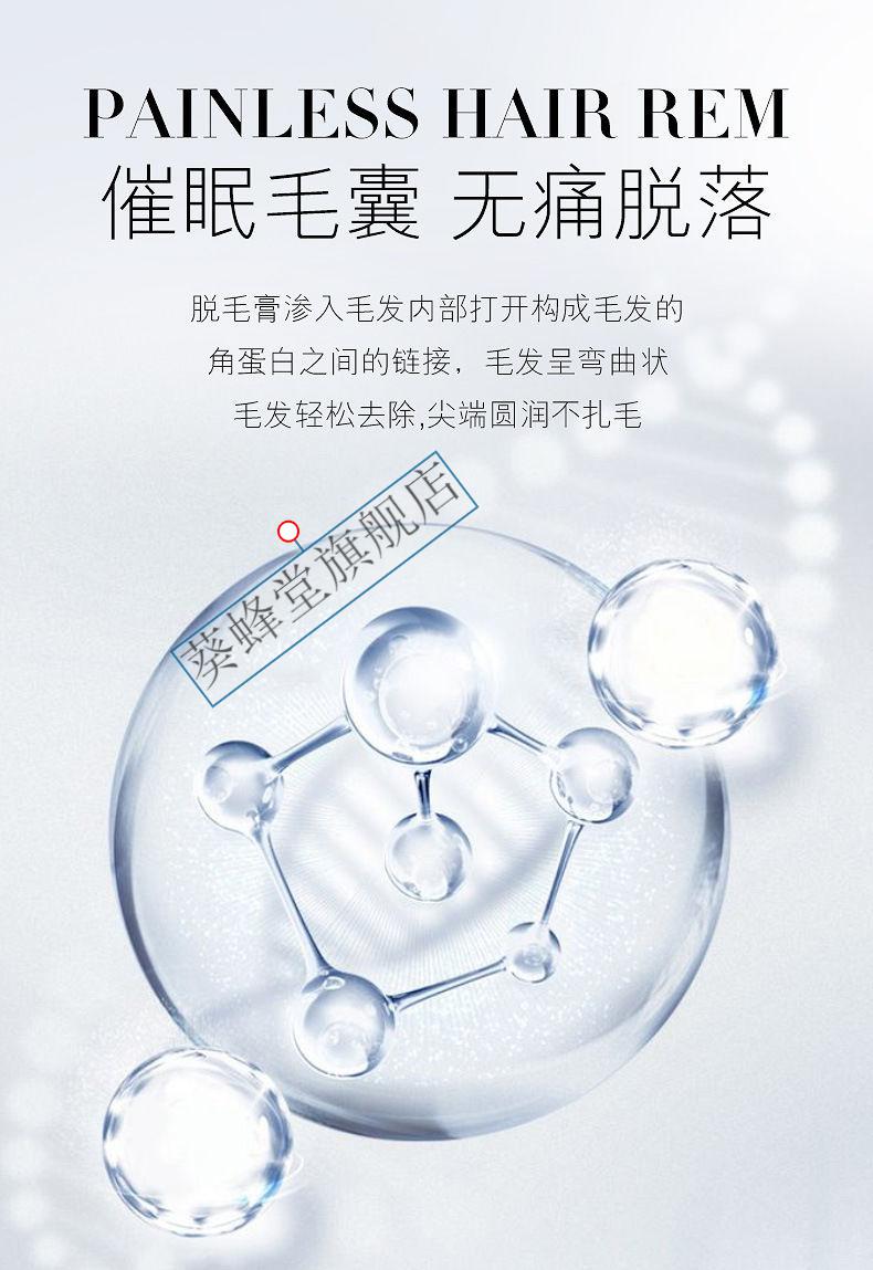 毛腋毛腿毛手毛私处温和不刺激快速比芭美脱毛膏脱毛膏100g脱毛膏100g