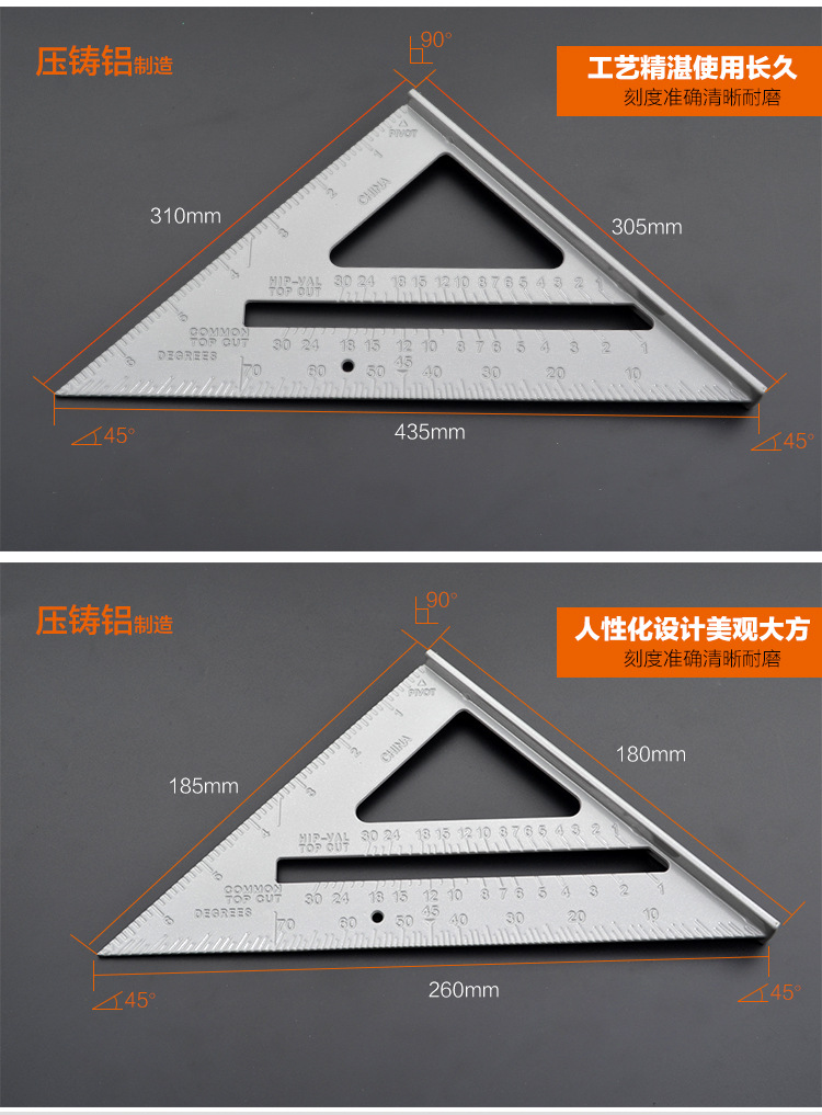 金虎7寸加大款木工装修大三角尺 角度尺 510g公英制 铝合金拐尺 600mm