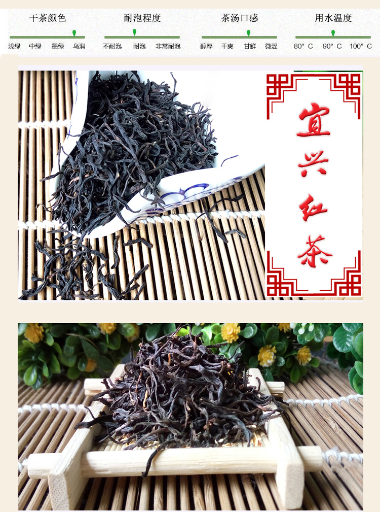 野栋宜兴红茶 阳羡小叶种玫瑰红茶醇香回甘清甜宜兴溧阳散装红茶250g