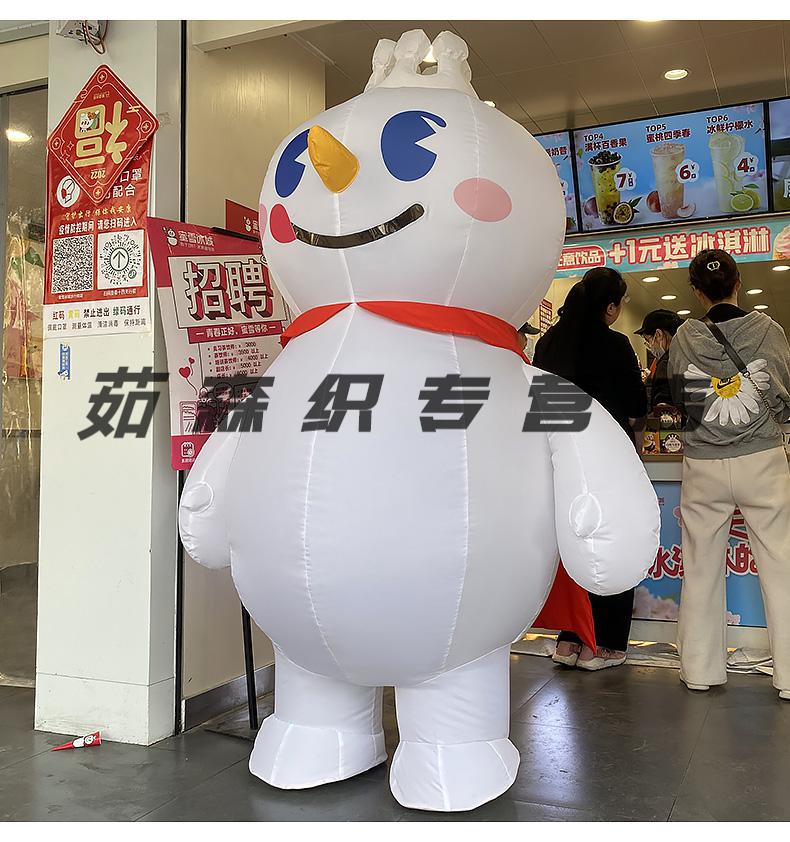 蜜雪冰城玩偶服 定制 密雪冰城雪王气模玩偶服装行走充气卡通人奶茶