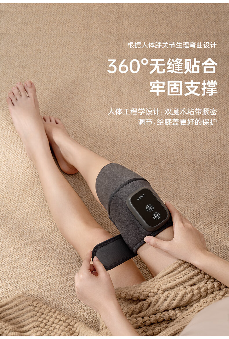科普菲(keepfit)加热护膝保暖膝盖按摩器理疗艾草护膝腿仪膝关节凉