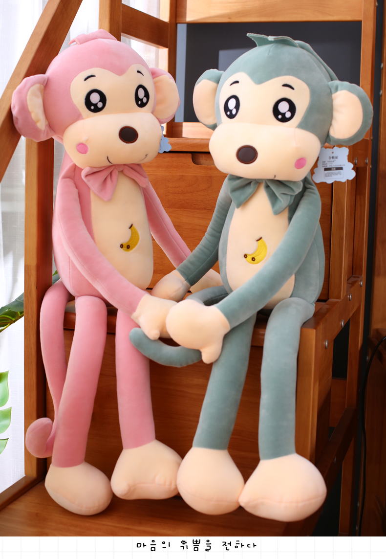 可爱长臂吊猴公仔小猴子毛绒玩具布娃娃大号猴子玩偶儿童生日礼物绿色