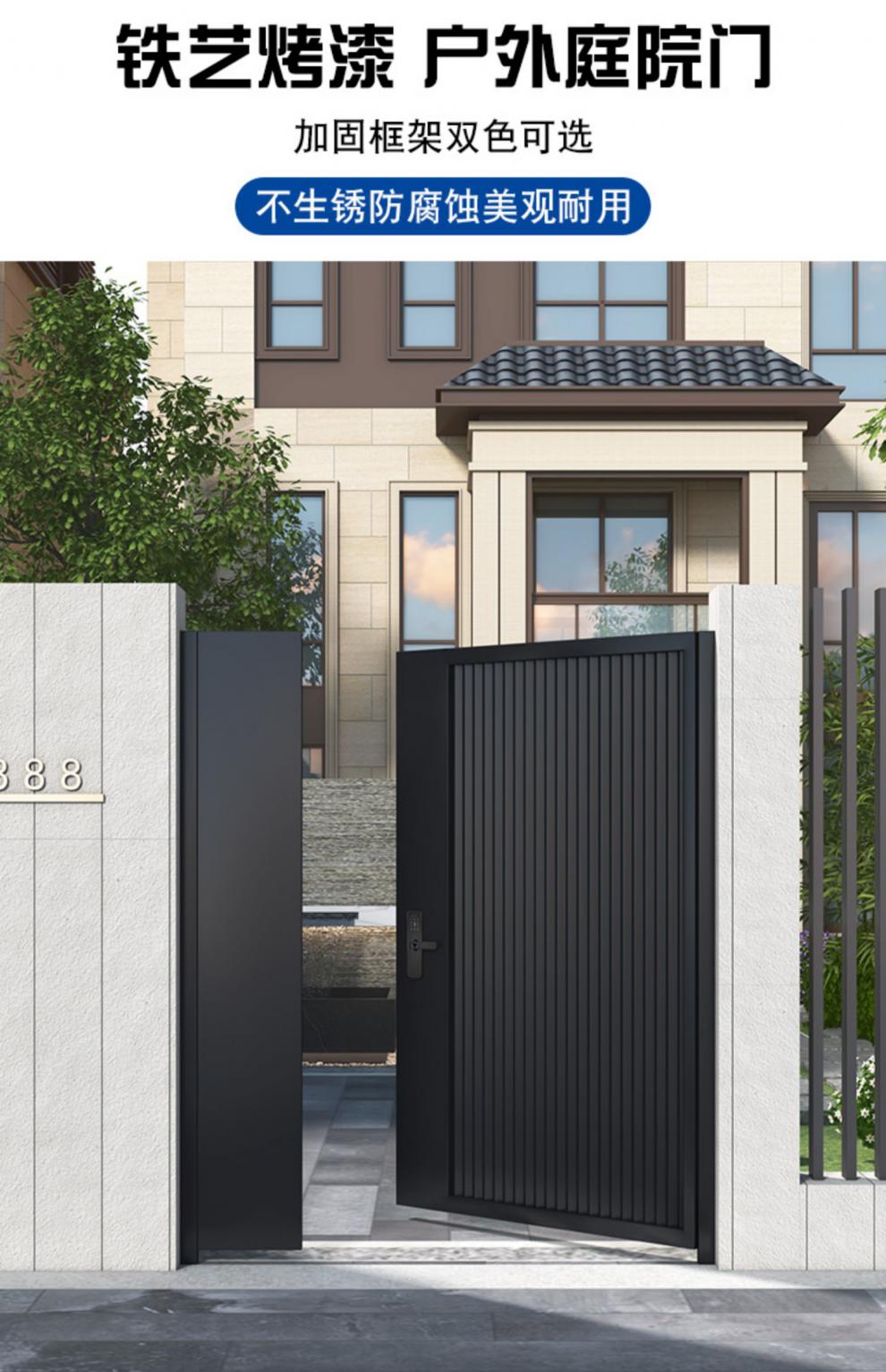 金特加 别墅庭院铁艺大门单开现代简约花园门家用院子门不锈钢户外