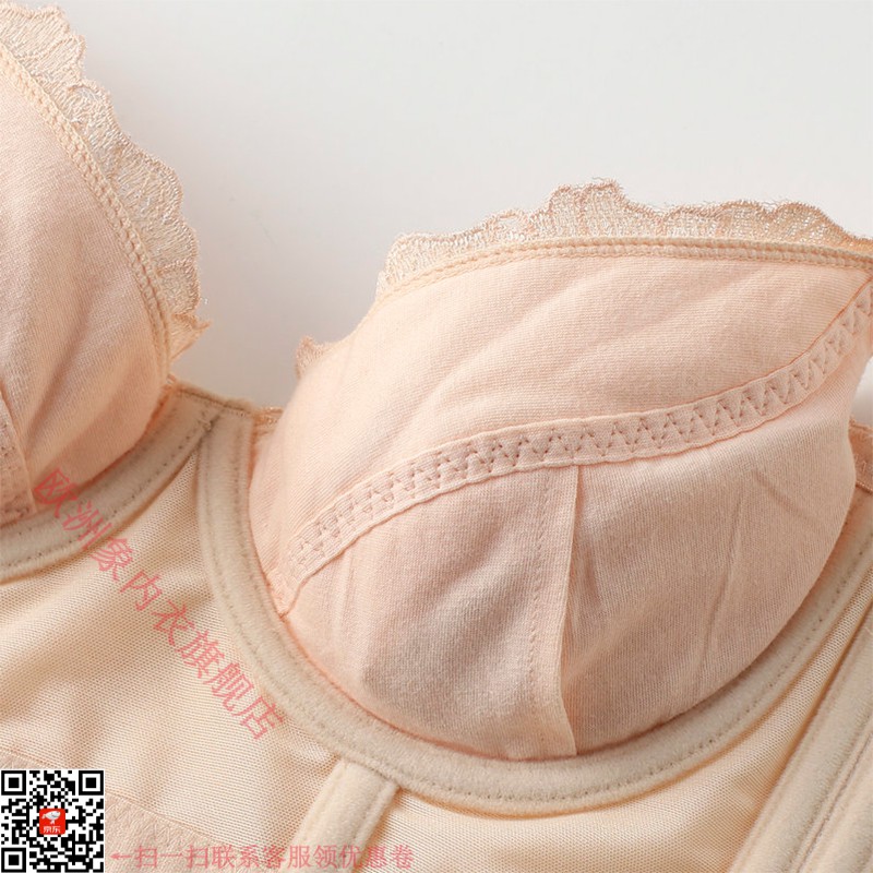 美容院会所高档美容院伊克温娜官网身体管理器短文胸调整型内衣聚拢