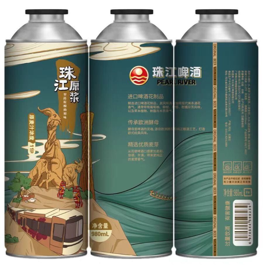 珠江原浆啤酒 980ml*6整箱 珠江原浆啤酒11°全麦原浆精酿高度鲜扎黄