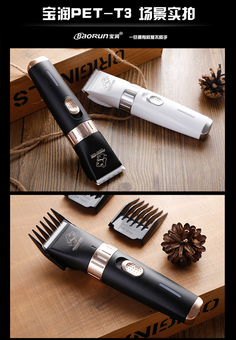 2022新品宝 润狗狗剃毛器宠物电推剪狗毛电推子金毛推毛器泰迪剪毛