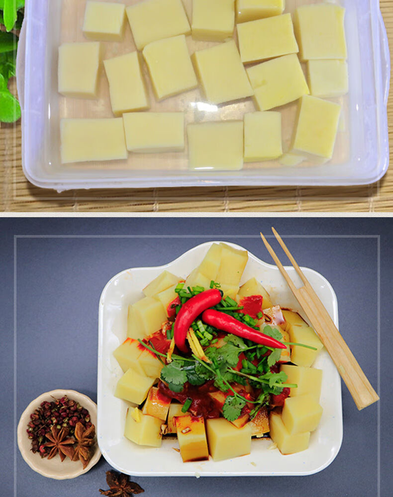 农家土特产秀山酉阳米豆腐 2斤装(送辣椒2份)【图片 价格 品牌 报价】