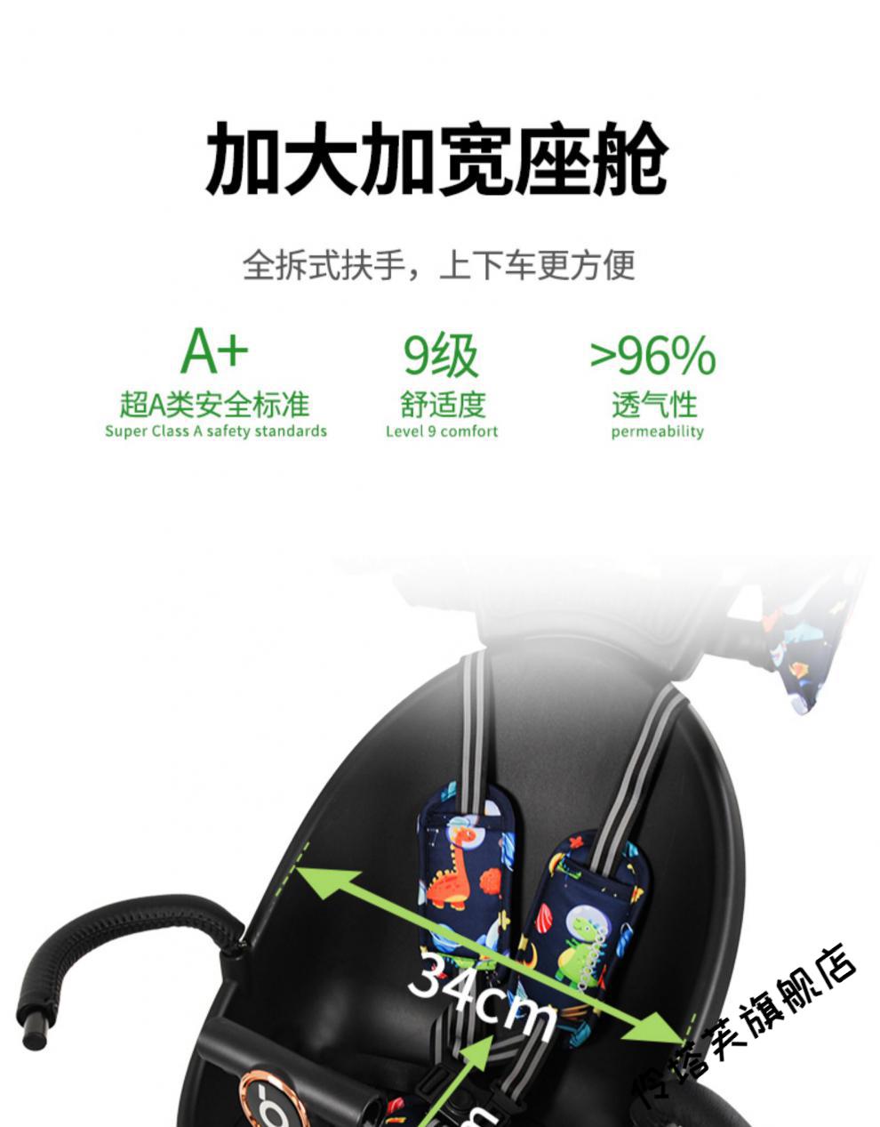 babyruler婴儿车宝宝好溜娃神器轻便一键折叠v8双向遛娃车可躺高景观