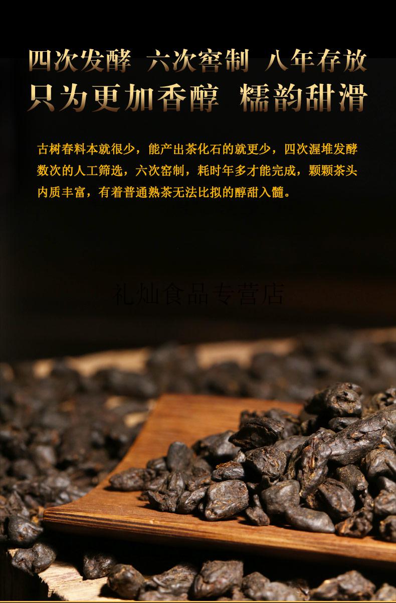 新益号碎银子茶化石熟熟茶糯米香茶叶云南古树糯香散茶