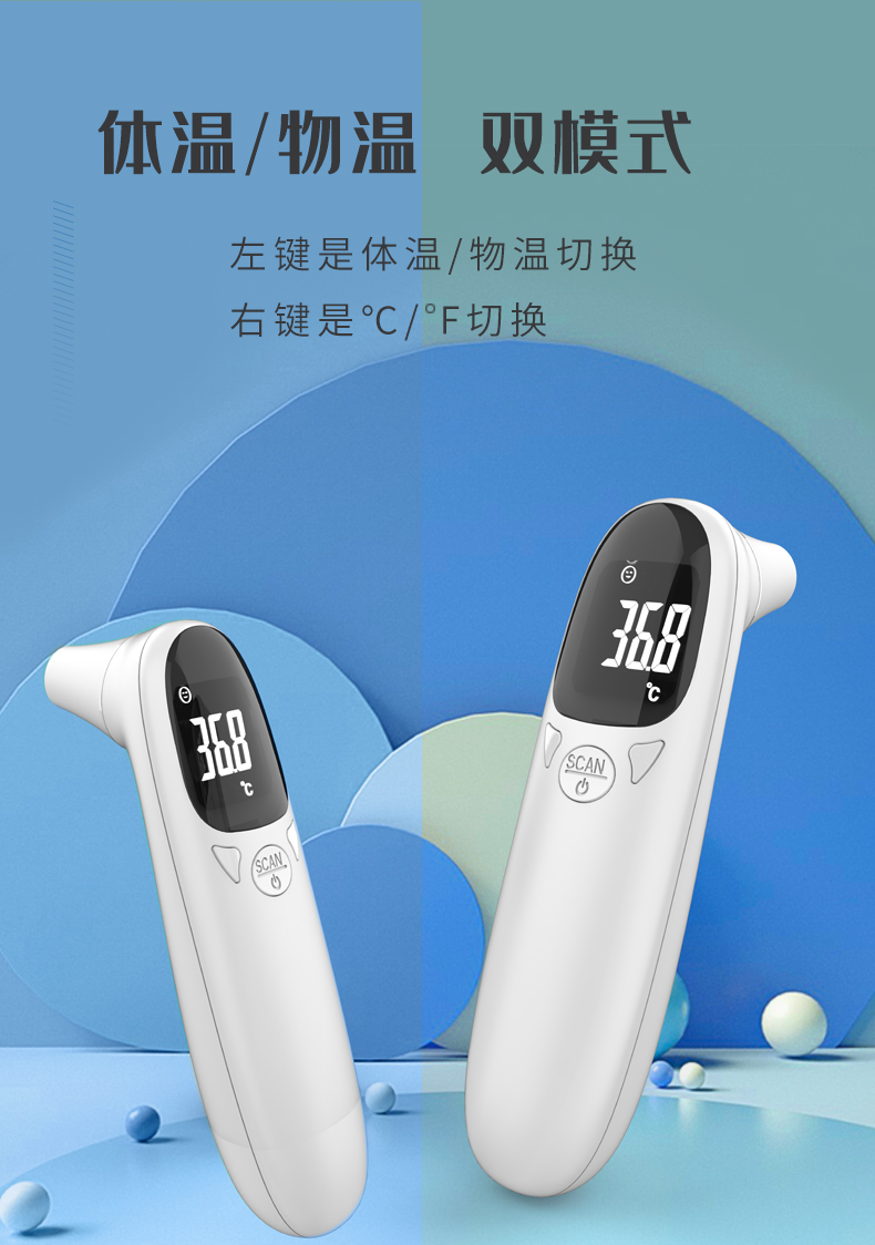 宝宝耳温枪新生儿体温枪医精准高精度测量电子体温计家用体温枪yz