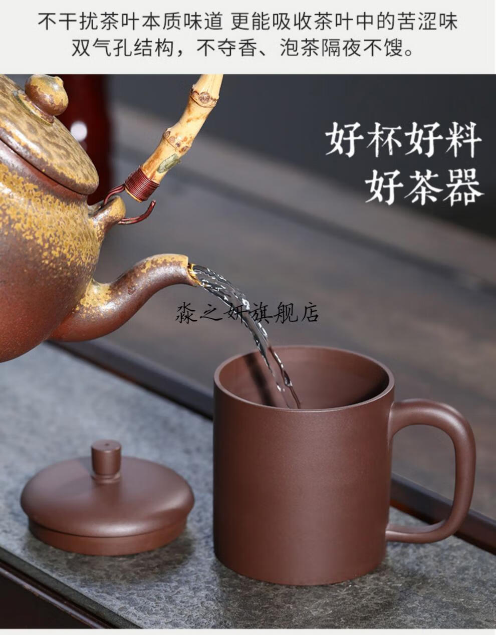 【京选旗舰】方圆 宜兴紫砂杯名家手工制宜兴紫砂杯纯全手工男女士
