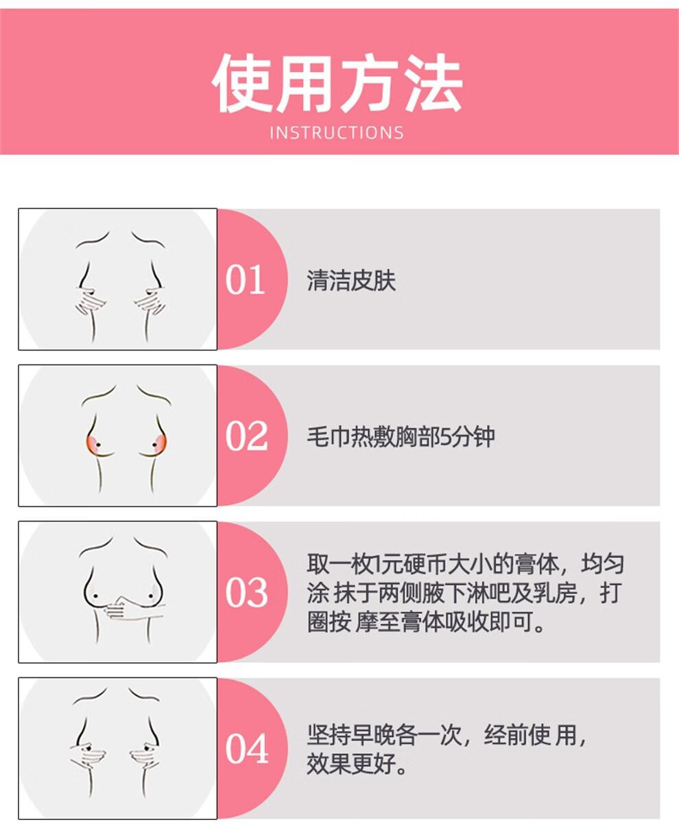 官方旗舰防伪可查乳安馨丰韵乳霜按摩精油膏d罩杯产后