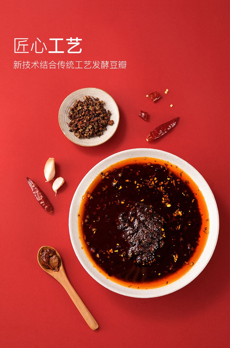 海底捞火锅底料番茄麻辣多口味袋装自选冬阴功210g