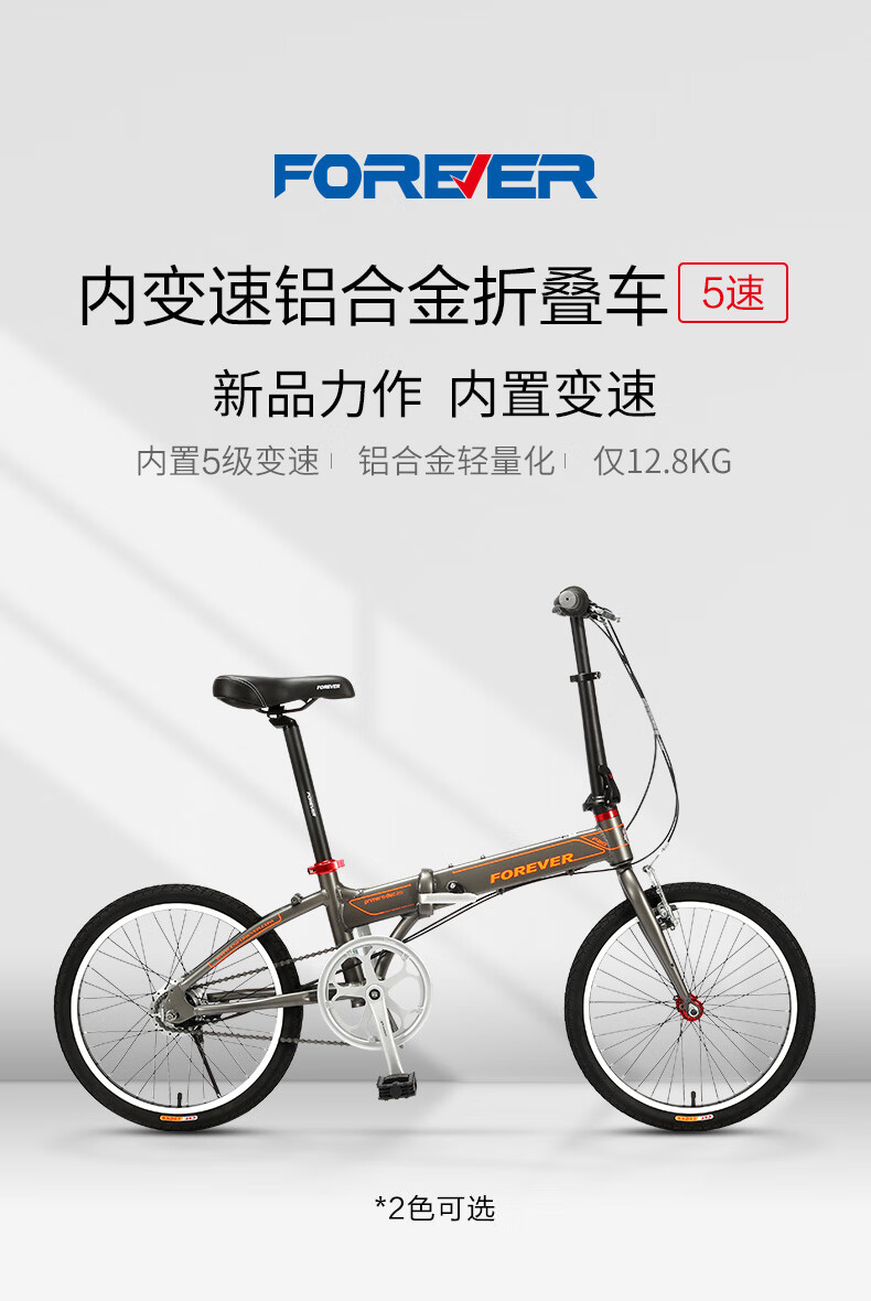 官方旗舰店牌内五速折叠式自行车男女超轻便携变速铝合金20寸 f20-1
