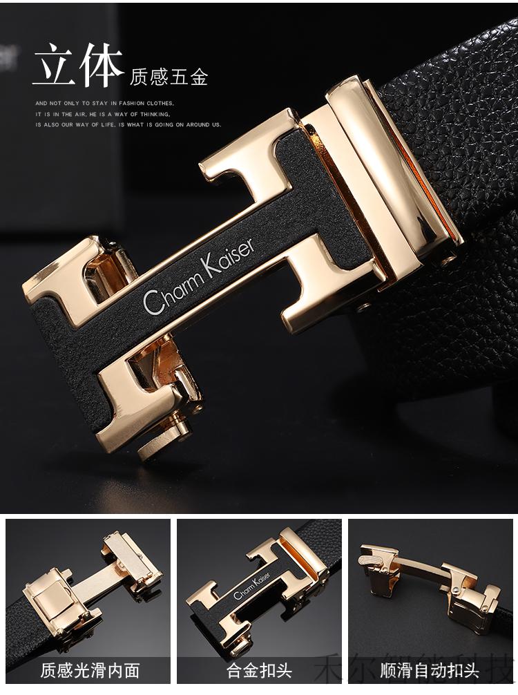 ck皮带皮带男腰带男潮年轻人小裤带休闲男士自动扣皮带ckbd8金色125cm