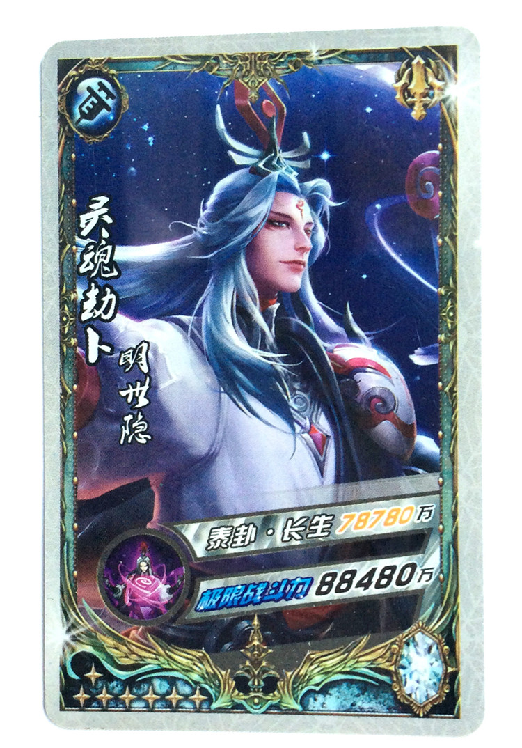 王者卡荣耀卡片对战英雄游戏人物李白宝塑料卡片卡牌新品收集册