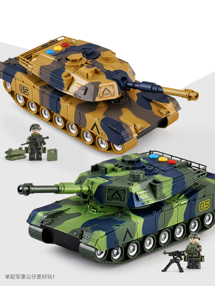 男孩大号惯性军事坦克模型声光越野装甲坦克车军事车儿童玩具模型经典