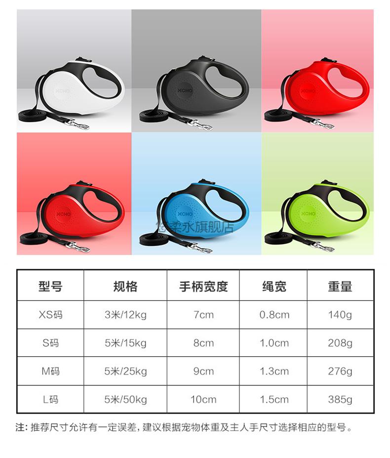 【官方旗舰】狗狗牵引绳自动伸缩大型犬金毛拉布拉多狗链遛狗胸背小型