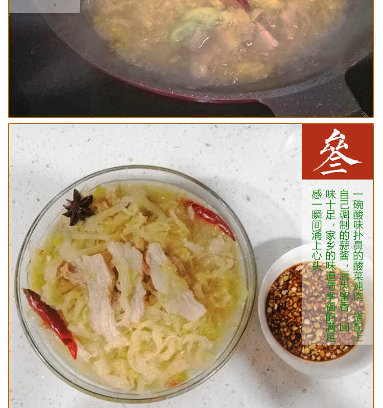 东北酸菜辽宁小娟酸菜大缸腌制酸菜500g比翠花好吃5袋酸菜馅1袋2斤