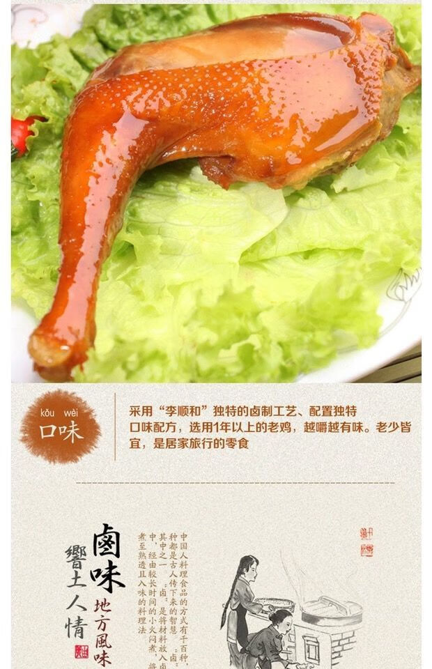 老李五香鸡腿85g温州特产卤味鸡腿即食熟食鸡肉零食小吃整箱老李五香