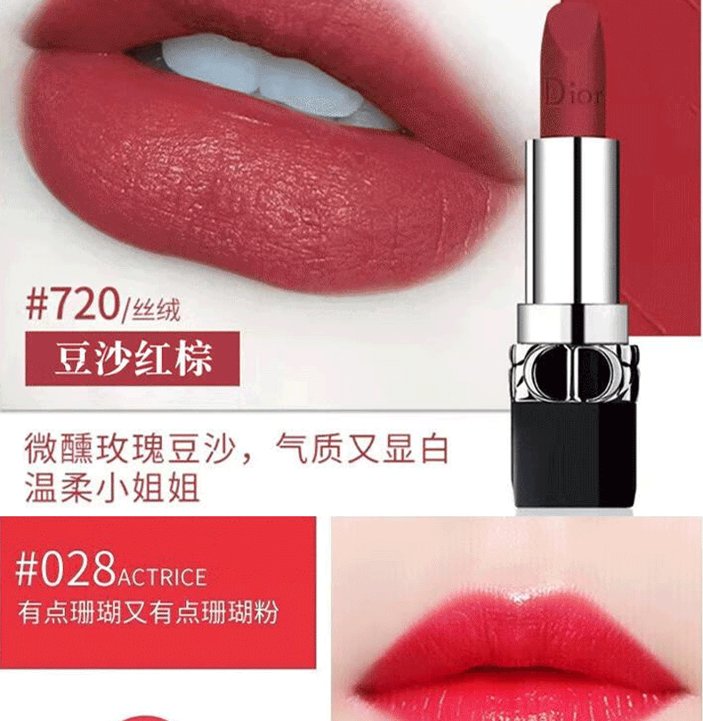 迪奥口红正装唇膏不易沾杯生日礼物女送女朋友520情人节礼物 口红999#哑光正红色
