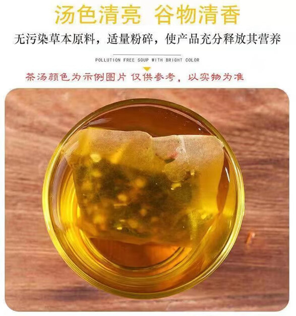 辛夷苏叶茶30包袋泡茶古方茶疗代用茶品质制作汉方原材养生茶同仁材料