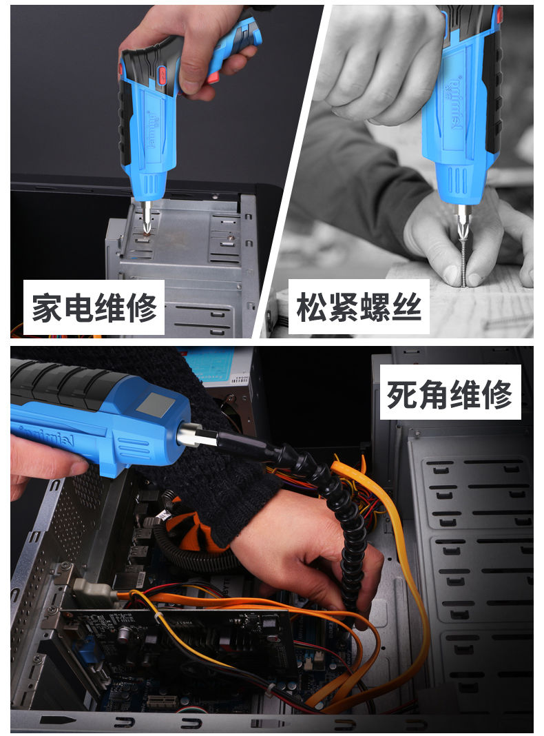 雷铭电动螺丝刀充电式电起子手电钻工具套装第二代9件配件蓝色强磁版
