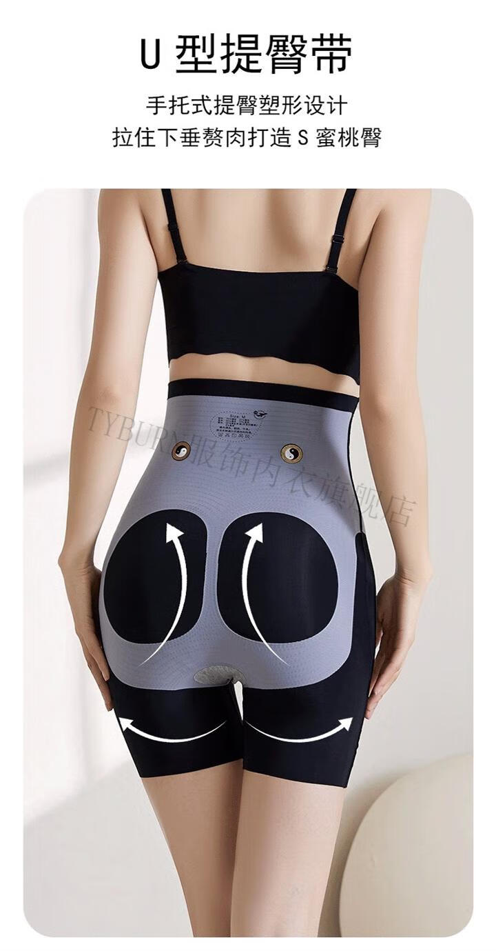 【抖音同款】娅美乐都市曼婗8d美体悬浮裤强力收腹不卷边秒变提臀ty