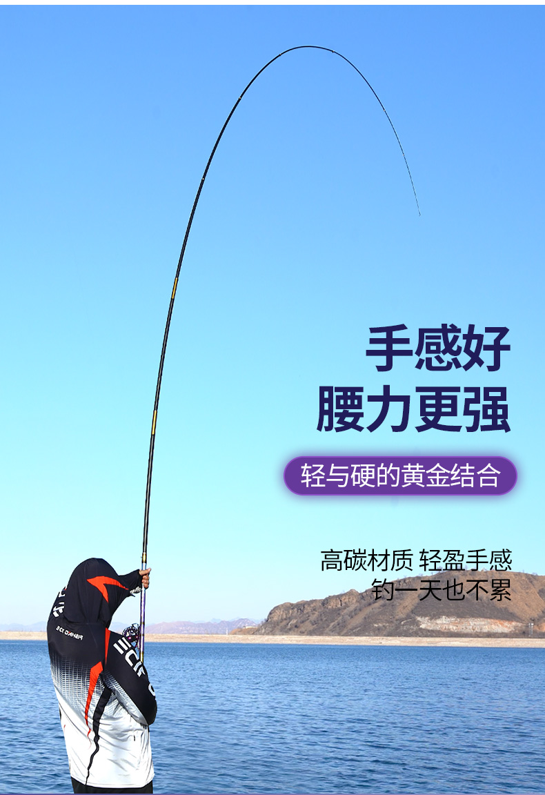 汉鼎同款方天画戟鱼竿方天画戟谷麦竿逗钓竿不剪线19调碳素超轻硬三