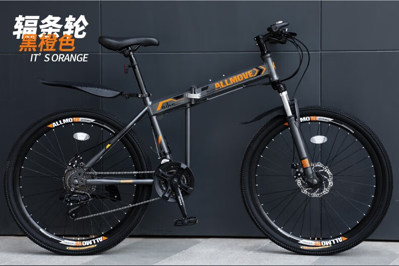 捷安特自行车 山地车捷安特折叠山地自行车男单车变速越野减震赛车